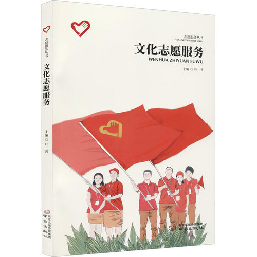 新华书店正版 社会科学总论、学术