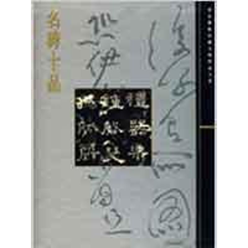 新华书店正版 古董、玉器、收藏