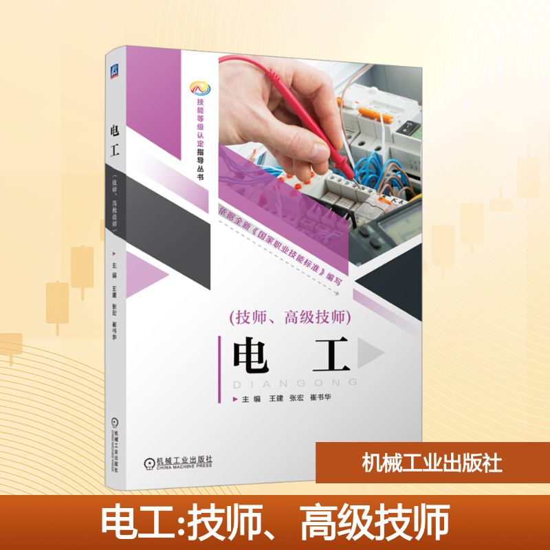 新华书店正版 大中专高职科技综合