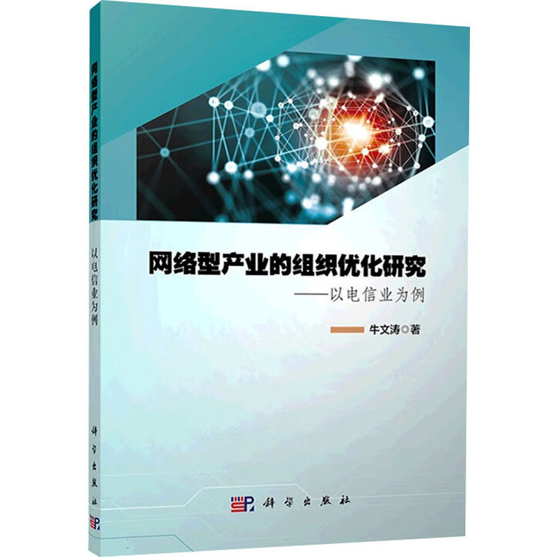 新华书店正版 大中专理科计算机