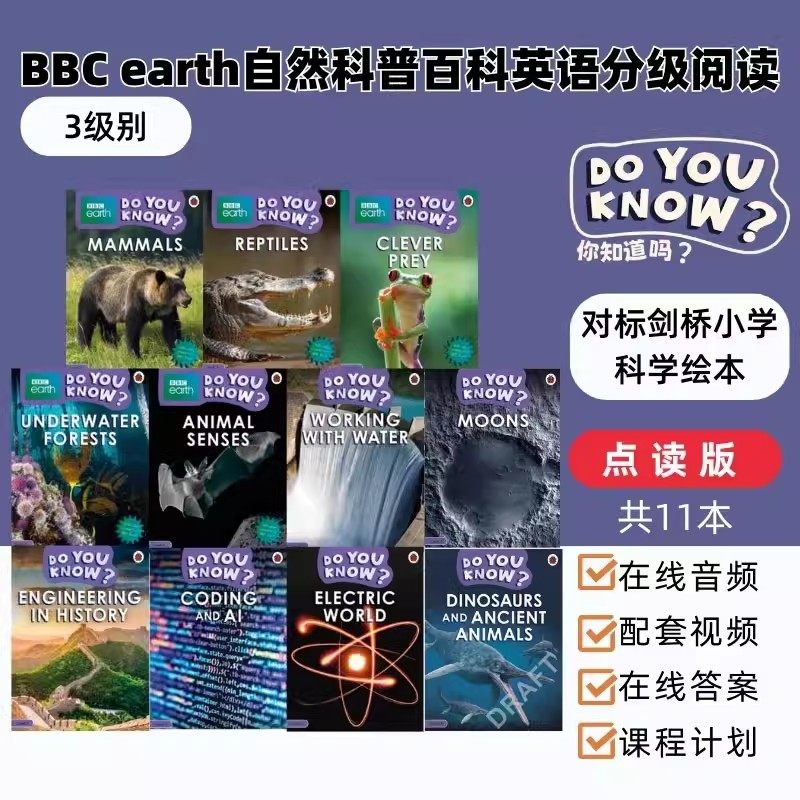 BBC EARTH DO YOU KNOW 3级 Ladybird 著 原版其它外版书 新华书店正版图书籍 FOREIGN PUBLISHER,书籍/杂志/报纸,原版其它,淘宝优惠券,粉丝福利购,淘宝优惠卷
