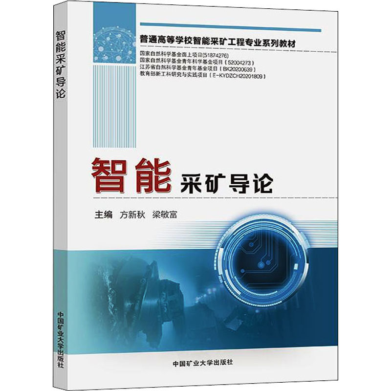 新华书店正版 大中专理科科技综合