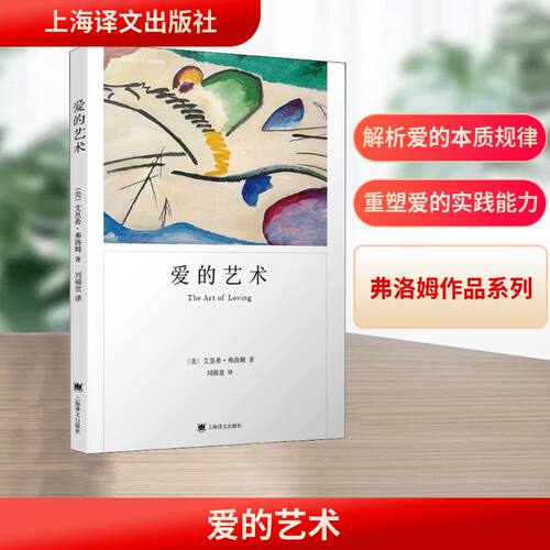 新华书店正版 外国哲学