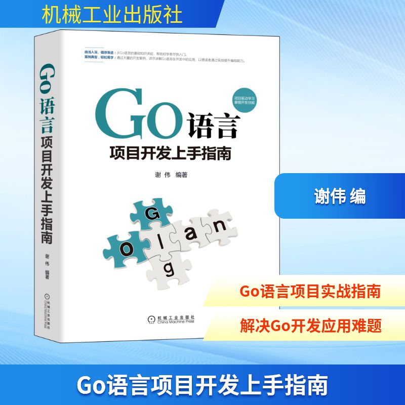 新华书店正版 编程语言