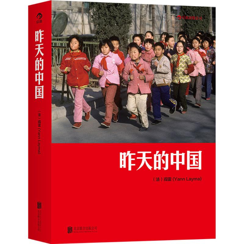 新华书店正版 摄影作品