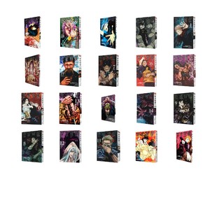 芥见下下 著等 西泠印社出版 社 图书籍 日 新华书店正版 咒术回战0 漫画书籍文学