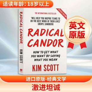 RADICAL CANDOR 金·史考特 著 著 原版其它外版书 新华书店正版图书籍 麦克米伦出版公司