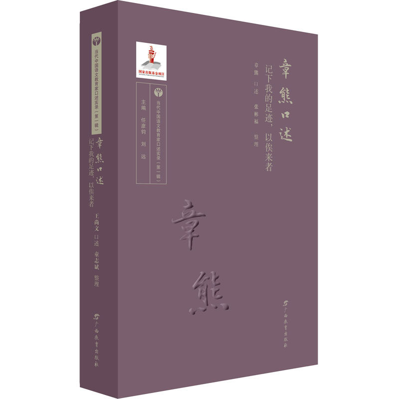 新华书店正版 教学方法及理论