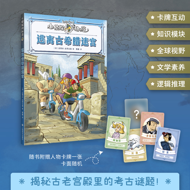 新华书店正版 儿童文学