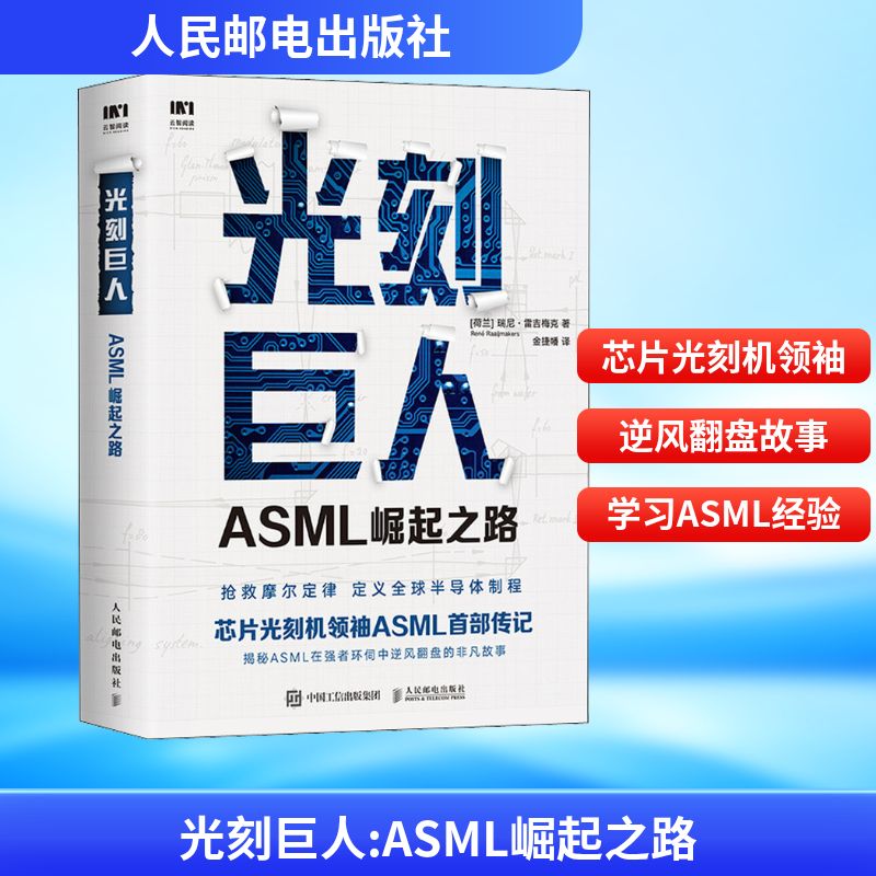 新华书店正版 财富论坛