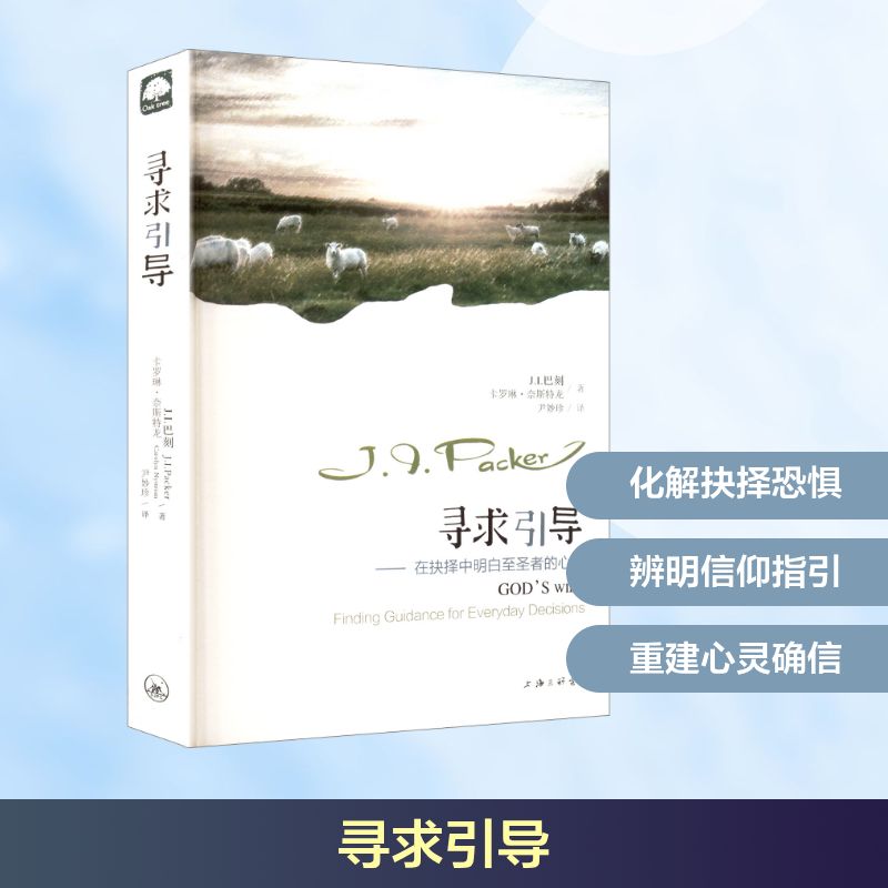 新华书店正版 心理学