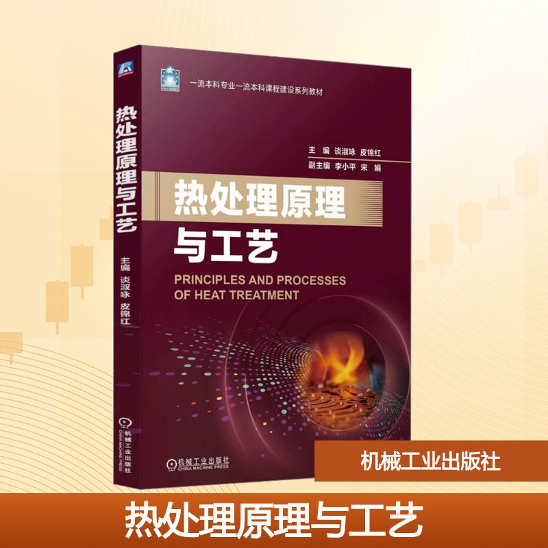 新华书店正版 大中专理科科技综合