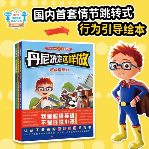 新华书店正版 绘本