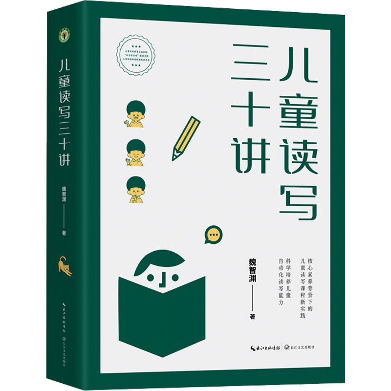 新华书店正版 教学方法及理论