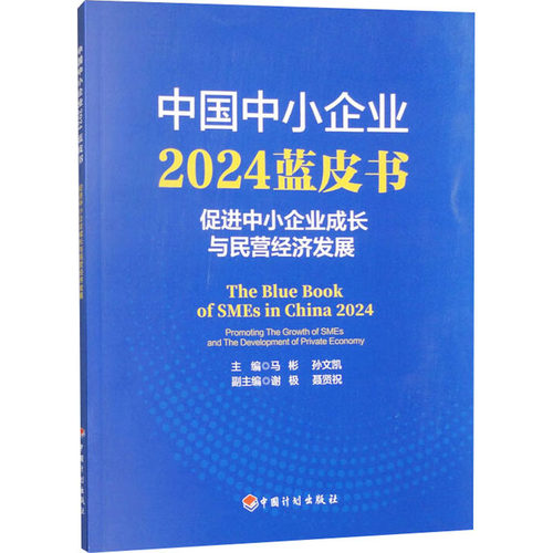 新华书店正版 经济理论、法规
