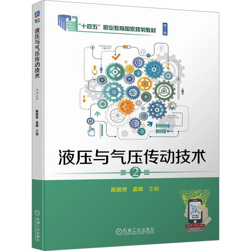 新华书店正版 大中专理科科技综合