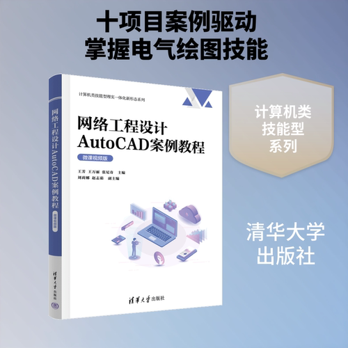新华书店正版 大中专理科计算机