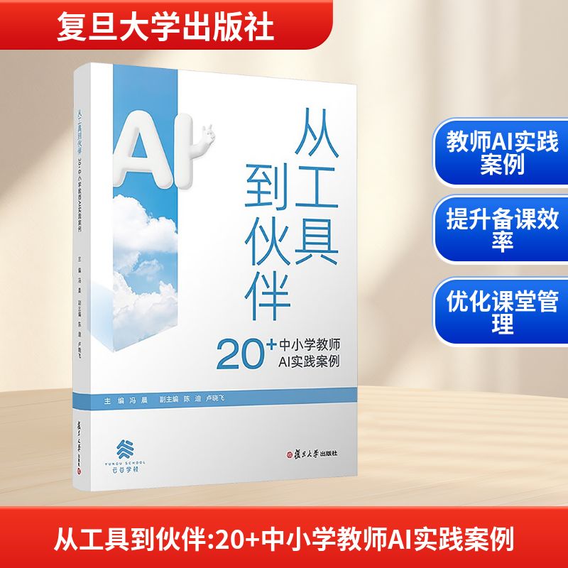 新华书店正版 教学方法及理论