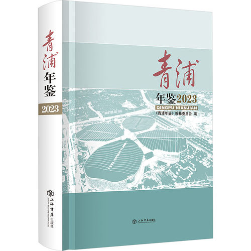 新华书店正版 社科工具书