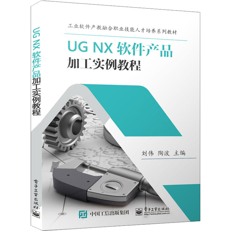 新华书店正版 大中专高职计算机