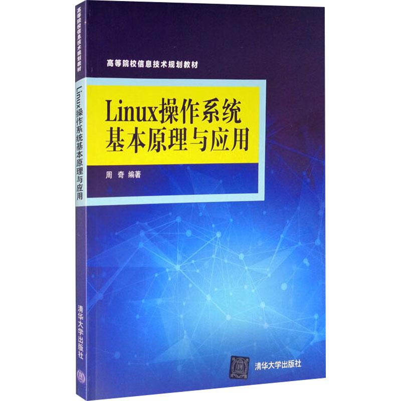 新华书店正版 大中专理科计算机