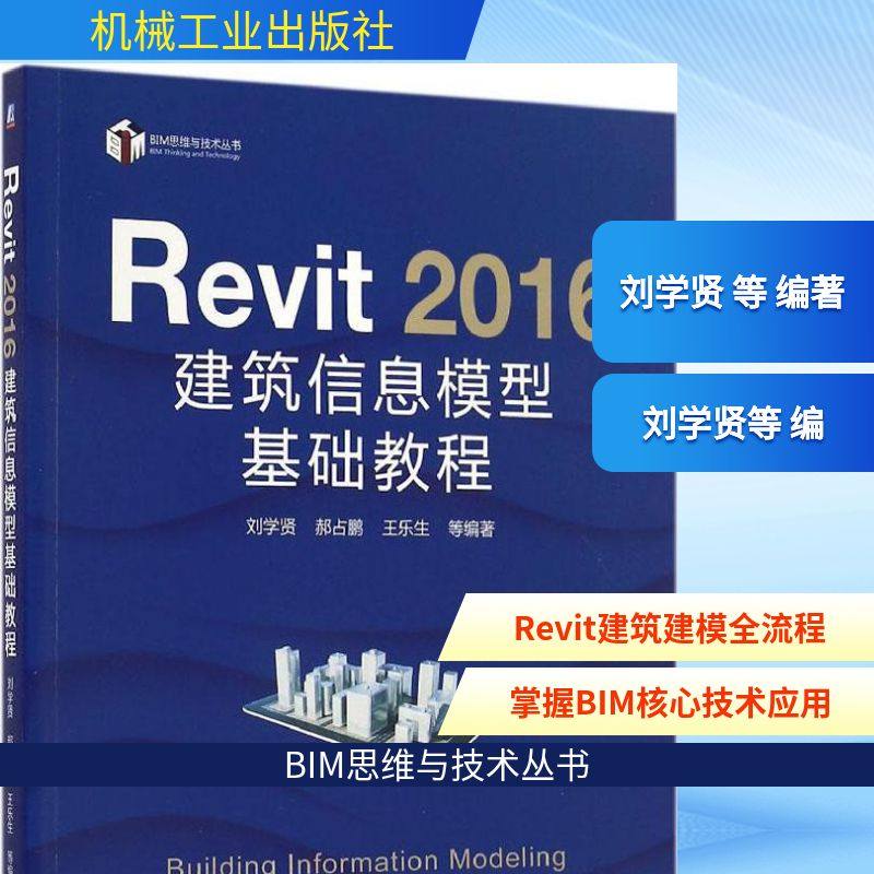 新华书店正版 图形图像