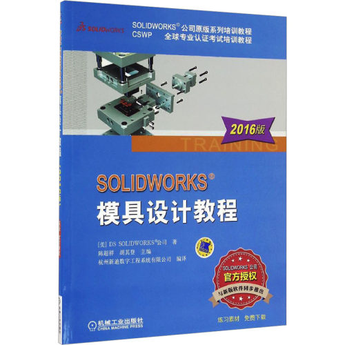 新华书店正版 图形图像