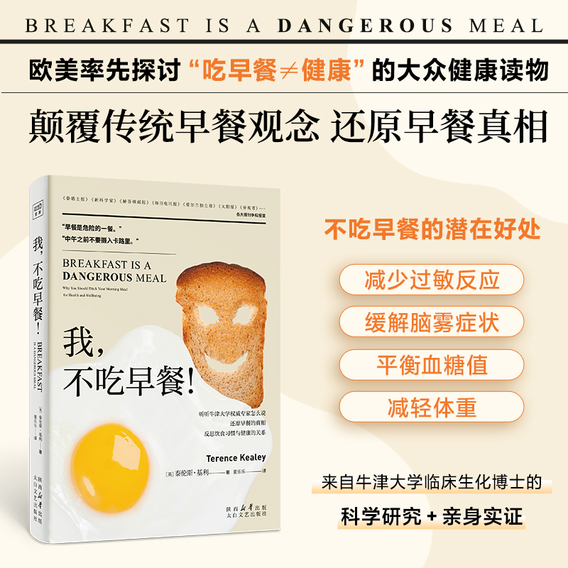 新华书店正版 家庭保健