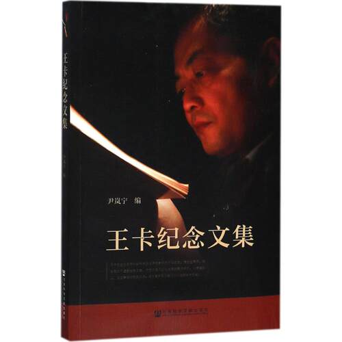 新华书店正版 宗教
