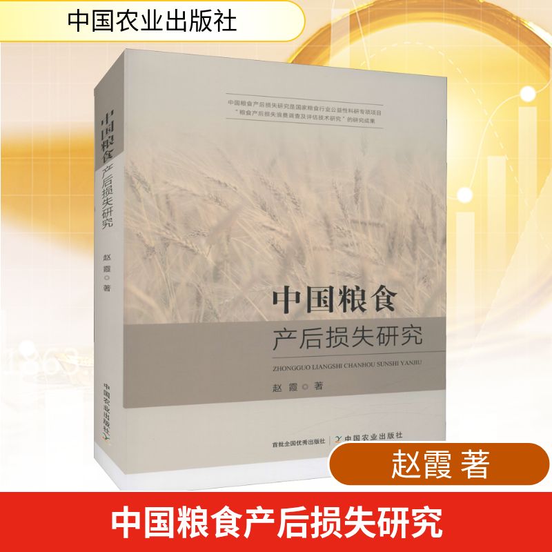 新华书店正版 经济理论、法规