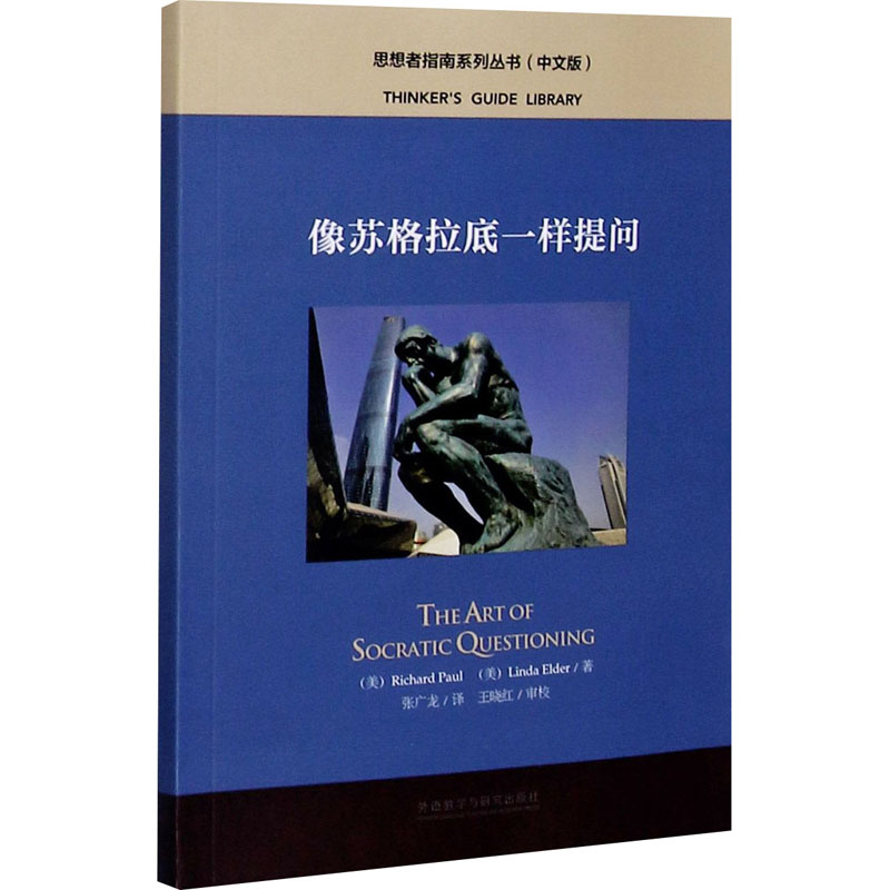 新华书店正版 教学方法及理论