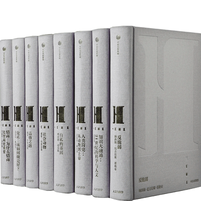 中信经典丛书007