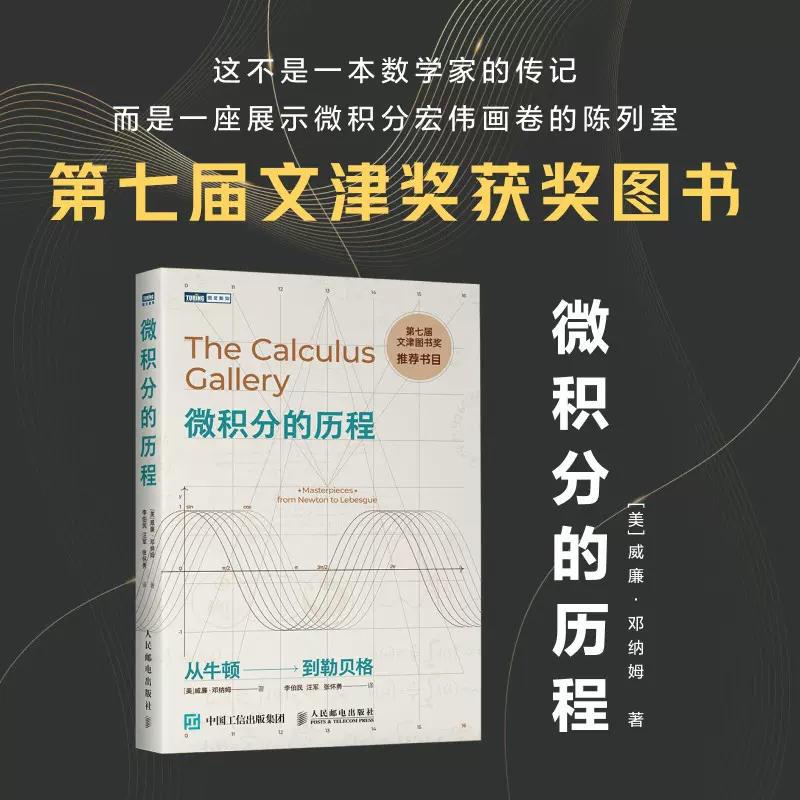 新华书店正版 基础科学
