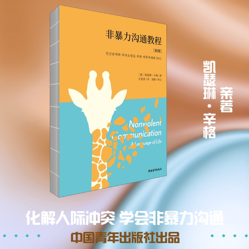 新华书店正版 公共关系