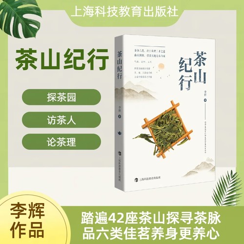 新华书店正版 民间工艺