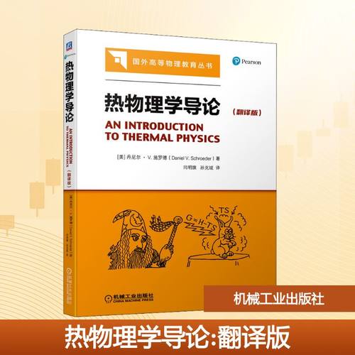 新华书店正版 大中专理科机械