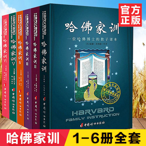 新华书店正版 素质教育