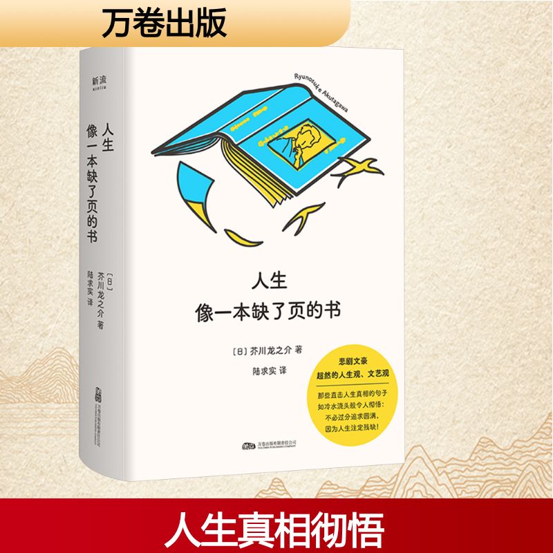 新华书店正版 散文