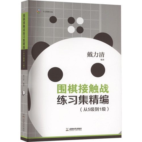 新华书店正版 棋牌