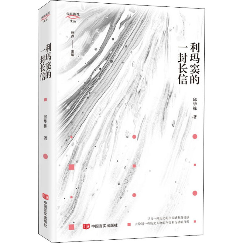 新华书店正版 中国现当代文学