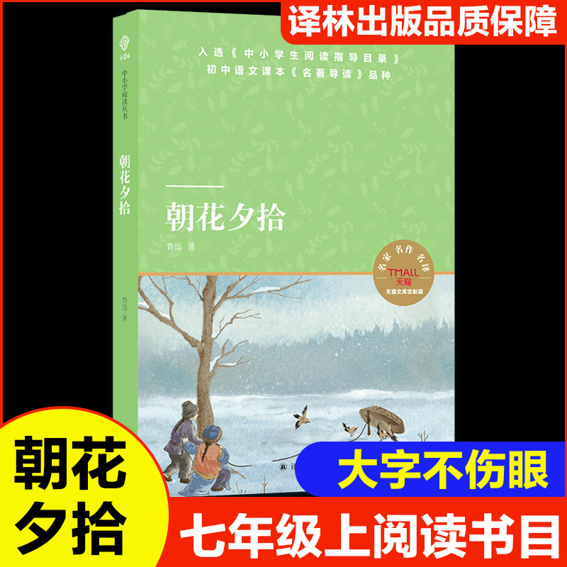 新华书店正版