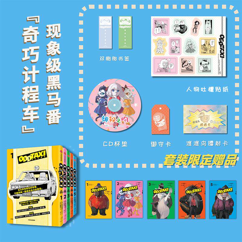 新华书店正版 外国幽默漫画