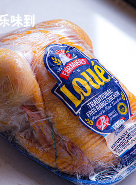 法国LOUE红标散养土鸡走地鸡3斤无头无内脏谷物跑山鸡 烤鸡鸡汤