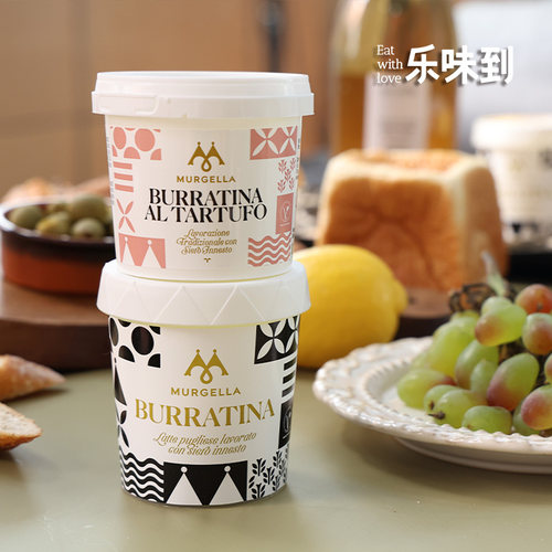 意大利布拉塔新鲜奶酪球原味爆浆