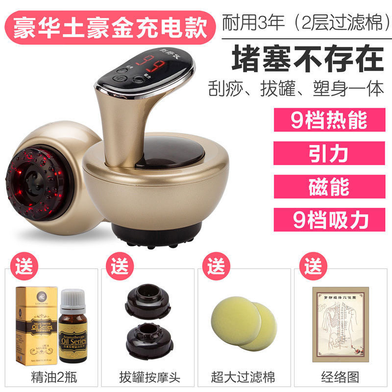 家用电动刮痧仪五行疏通经络按摩吸痧机养生暖宫热敷理疗仪刮痧仪