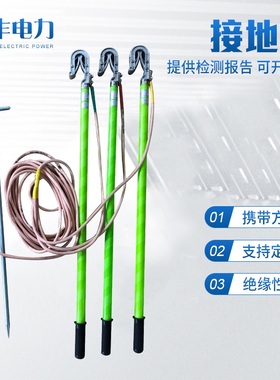 400V10KV高压接地线35kv软铜线短路接地25平方低压双舌设备接地棒