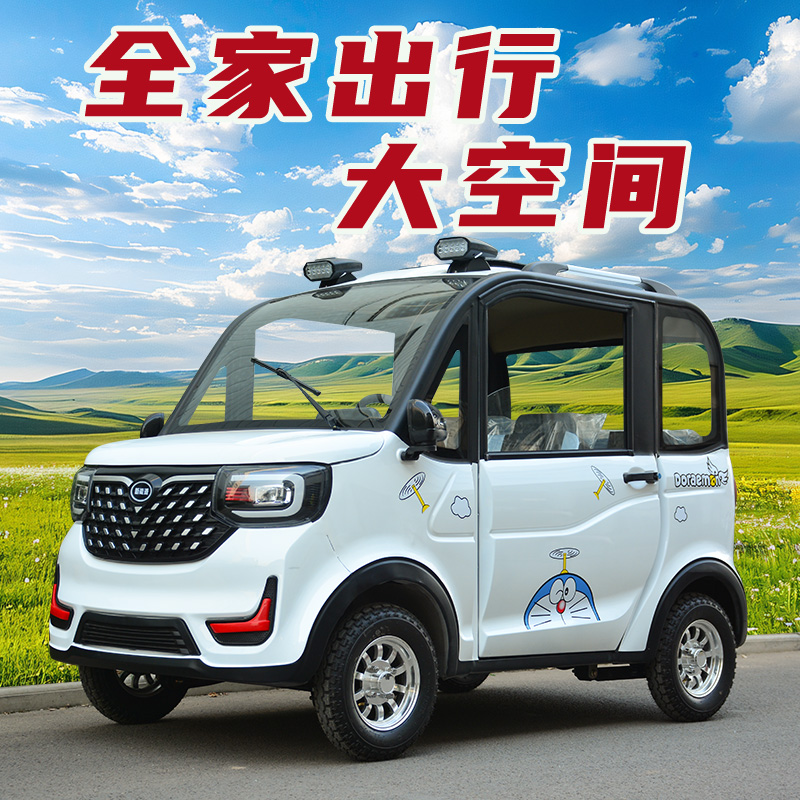 四轮电动车代步电瓶车家用无需驾照的新能源款小型油电两用手把式