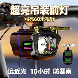 立胜吊装自行车夜骑灯骑行灯前灯夜间照明灯强光超亮山地公路单车