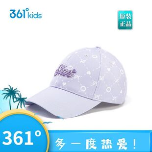 361儿童棒球帽男女童鸭舌帽子2025夏季新款中大童小学生字母遮