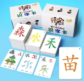 启蒙0 6岁幼儿童早教识字卡片幼小衔接象形认字早教卡大卡有图